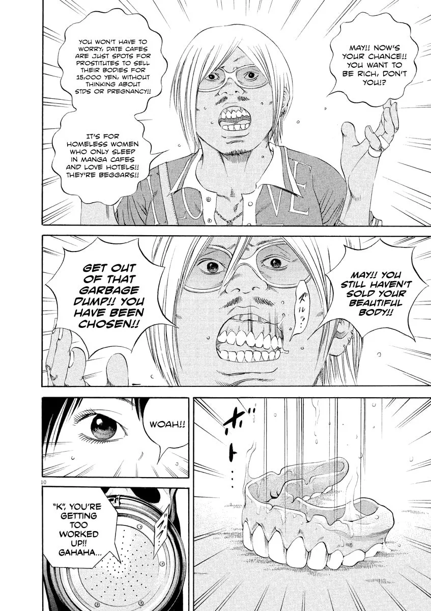 Yamikin Ushijima-kun Chapter 131 page 10 - 
