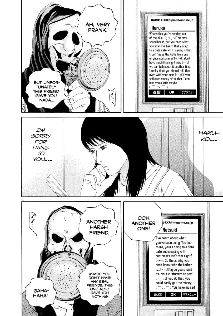 Yamikin Ushijima-kun Chapter 132 page 12 - 