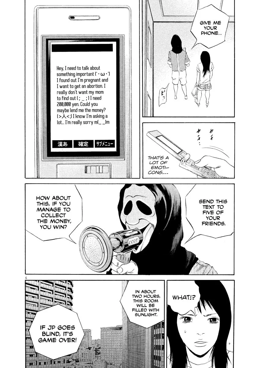 Yamikin Ushijima-kun Chapter 132 page 6 - 