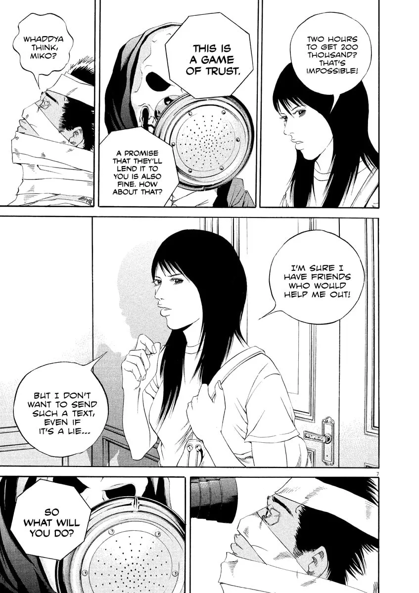 Yamikin Ushijima-kun Chapter 132 page 7 - 