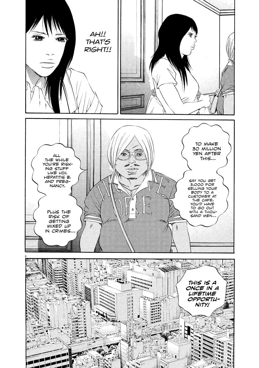 Yamikin Ushijima-kun Chapter 132 page 8 - 