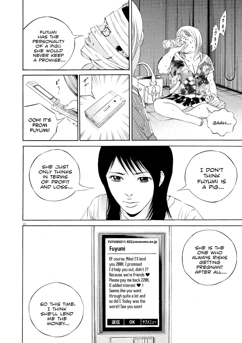 Yamikin Ushijima-kun Chapter 133 page 14 - 