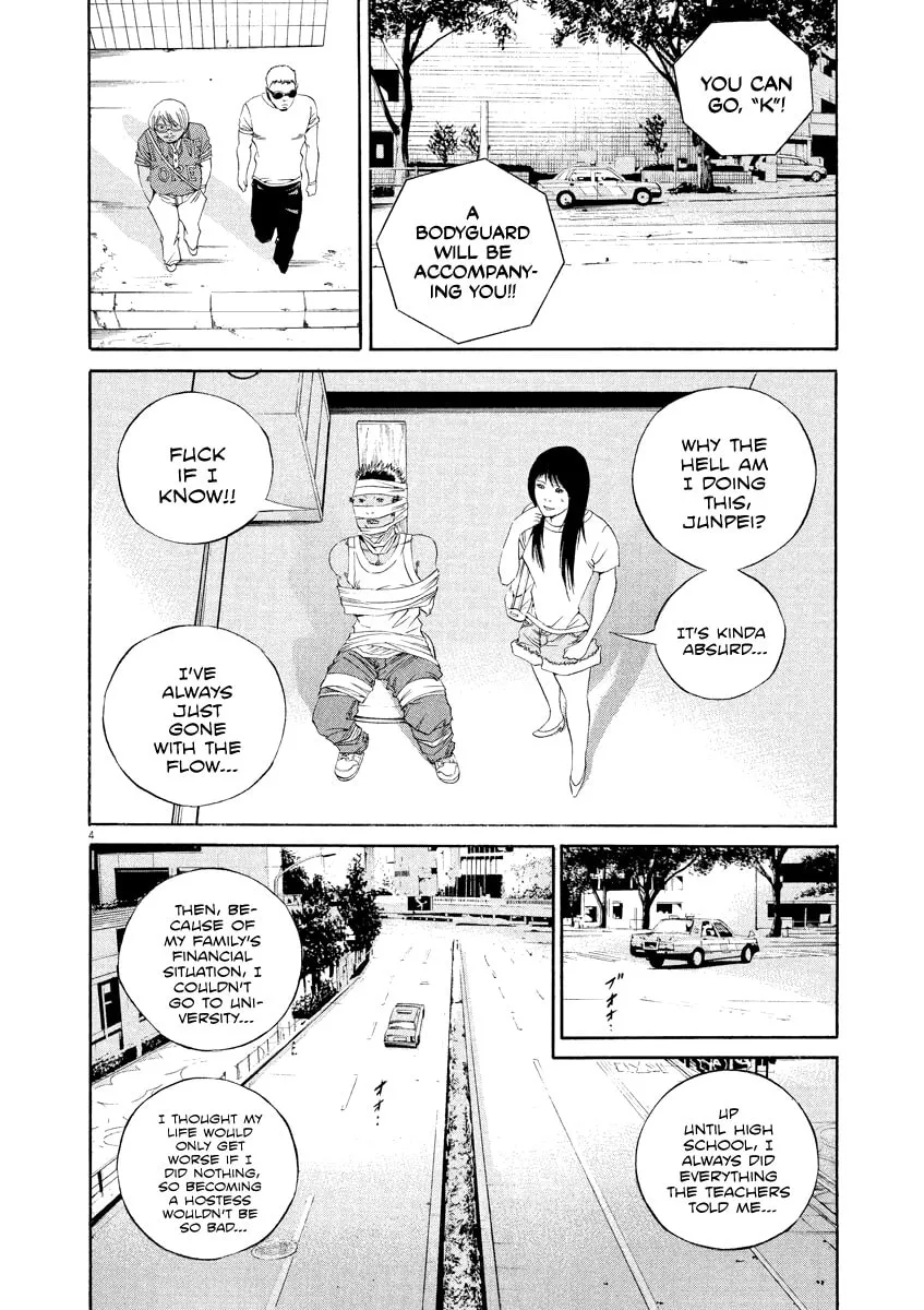 Yamikin Ushijima-kun Chapter 133 page 4 - 