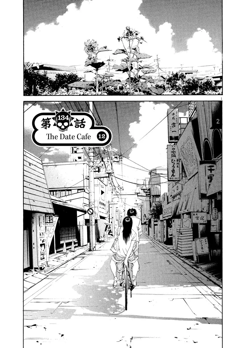 Yamikin Ushijima-kun Chapter 134 page 2 - 