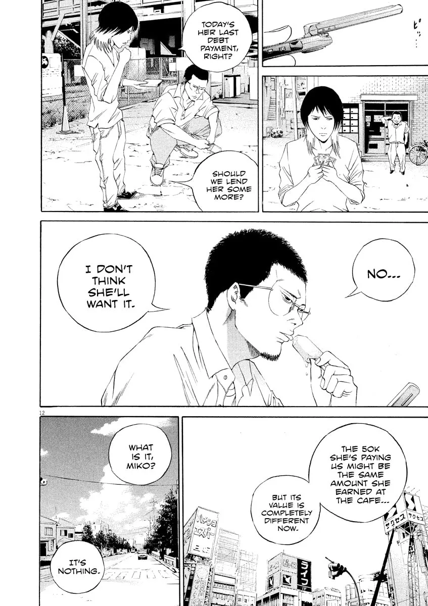 Yamikin Ushijima-kun Chapter 134 page 13 - 