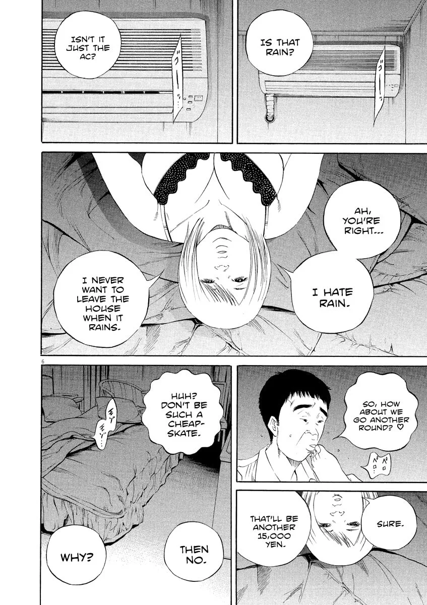 Yamikin Ushijima-kun Chapter 134 page 7 - 