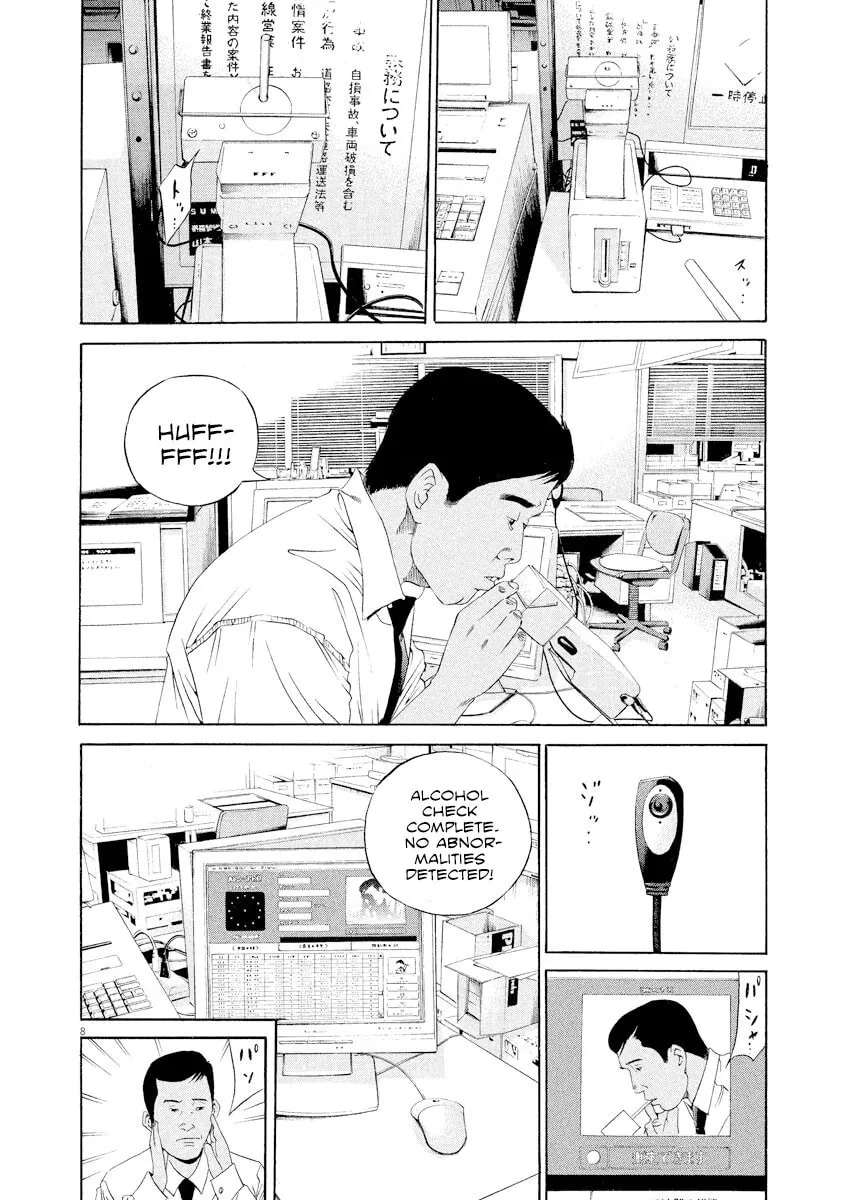 Yamikin Ushijima-kun Chapter 135 page 11 - 