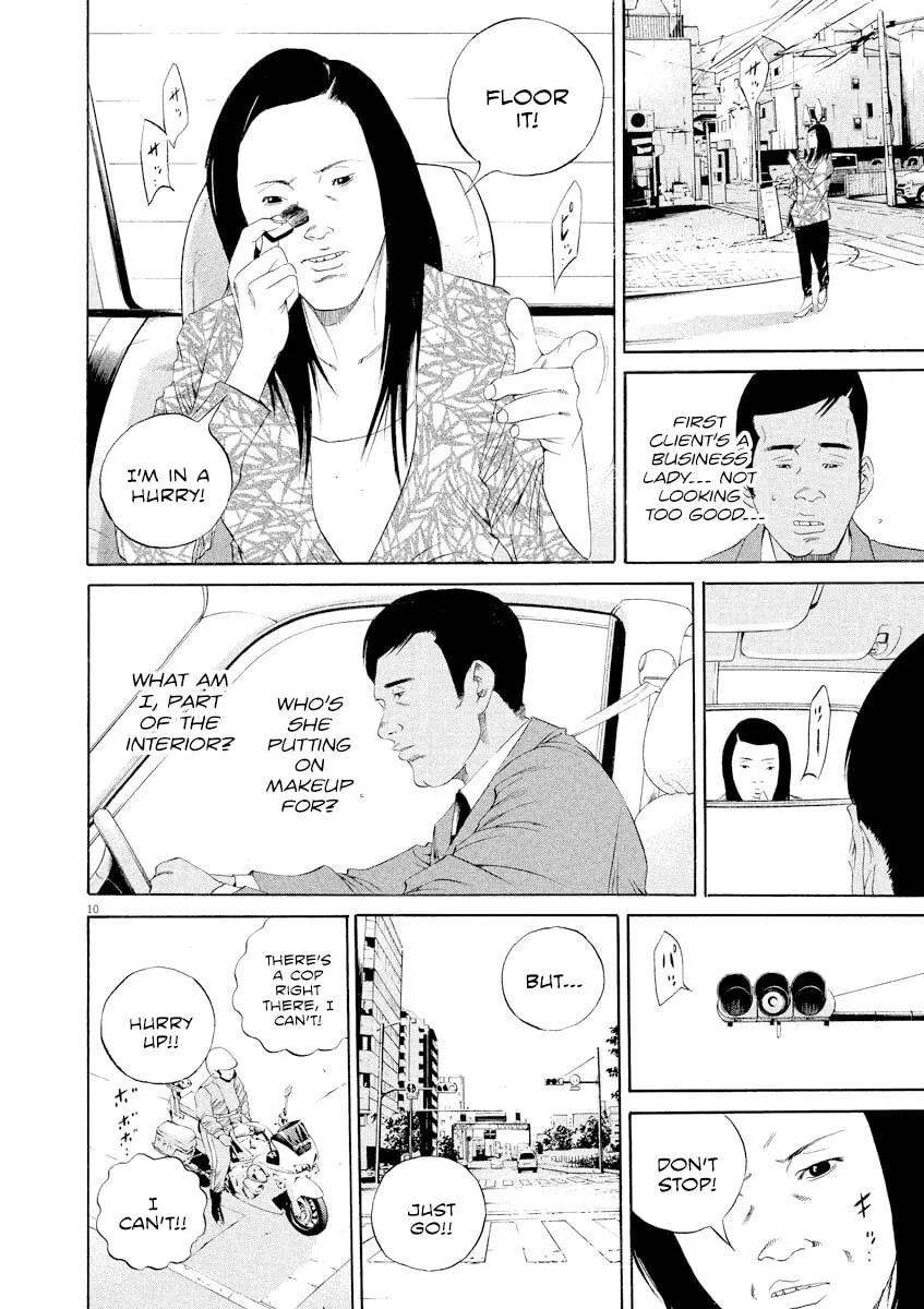 Yamikin Ushijima-kun Chapter 135 page 13 - 