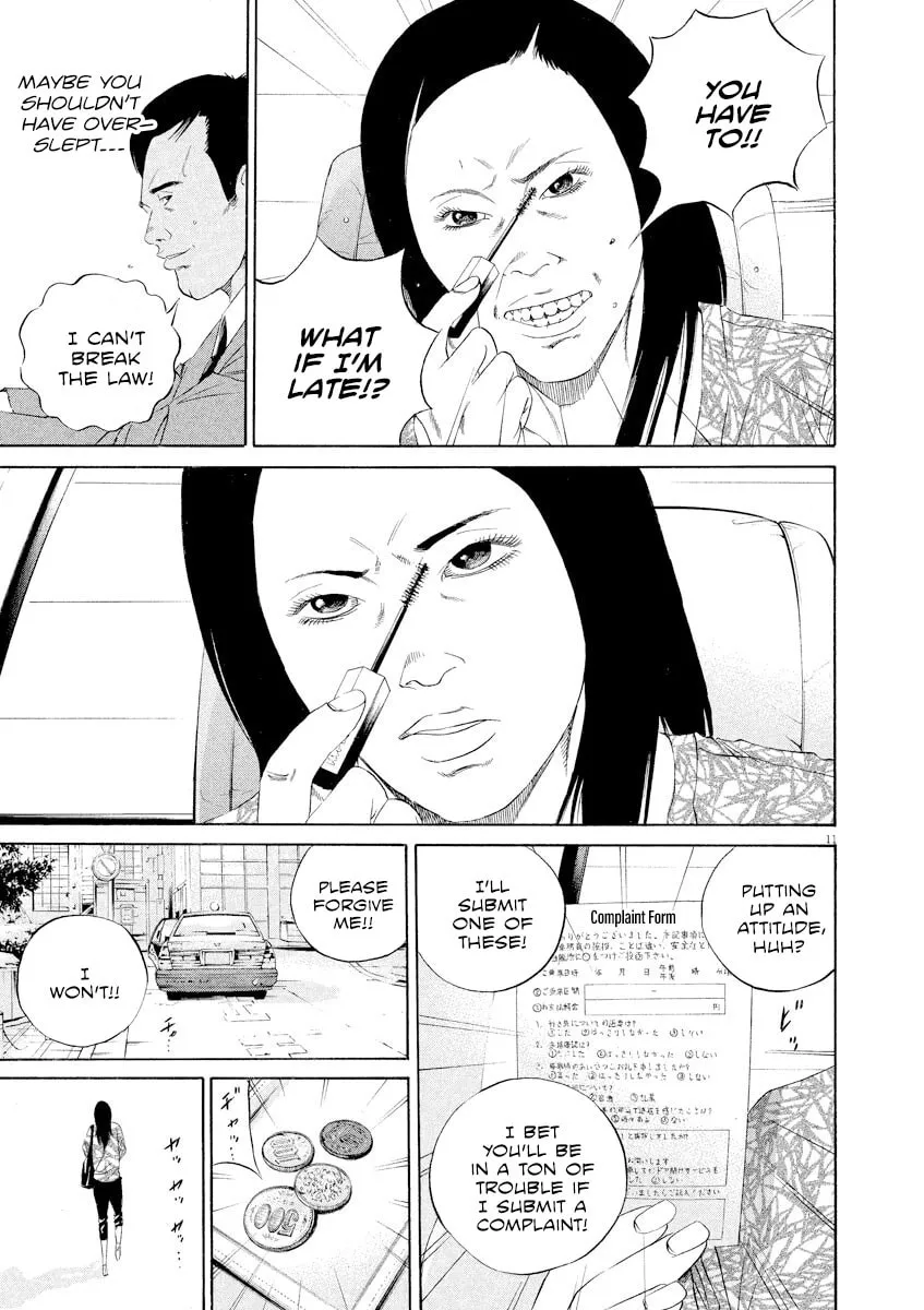 Yamikin Ushijima-kun Chapter 135 page 14 - 