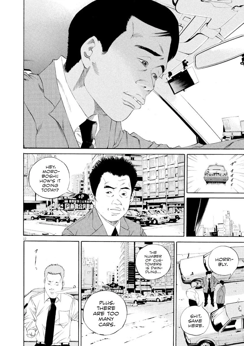 Yamikin Ushijima-kun Chapter 135 page 15 - 