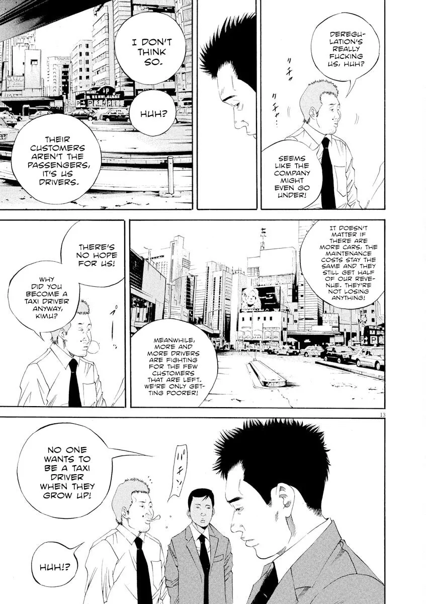 Yamikin Ushijima-kun Chapter 135 page 16 - 
