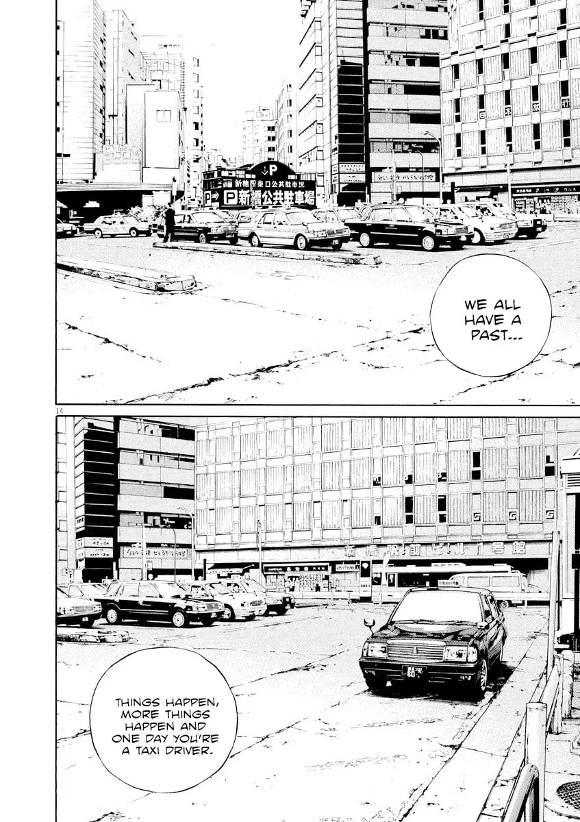 Yamikin Ushijima-kun Chapter 135 page 17 - 