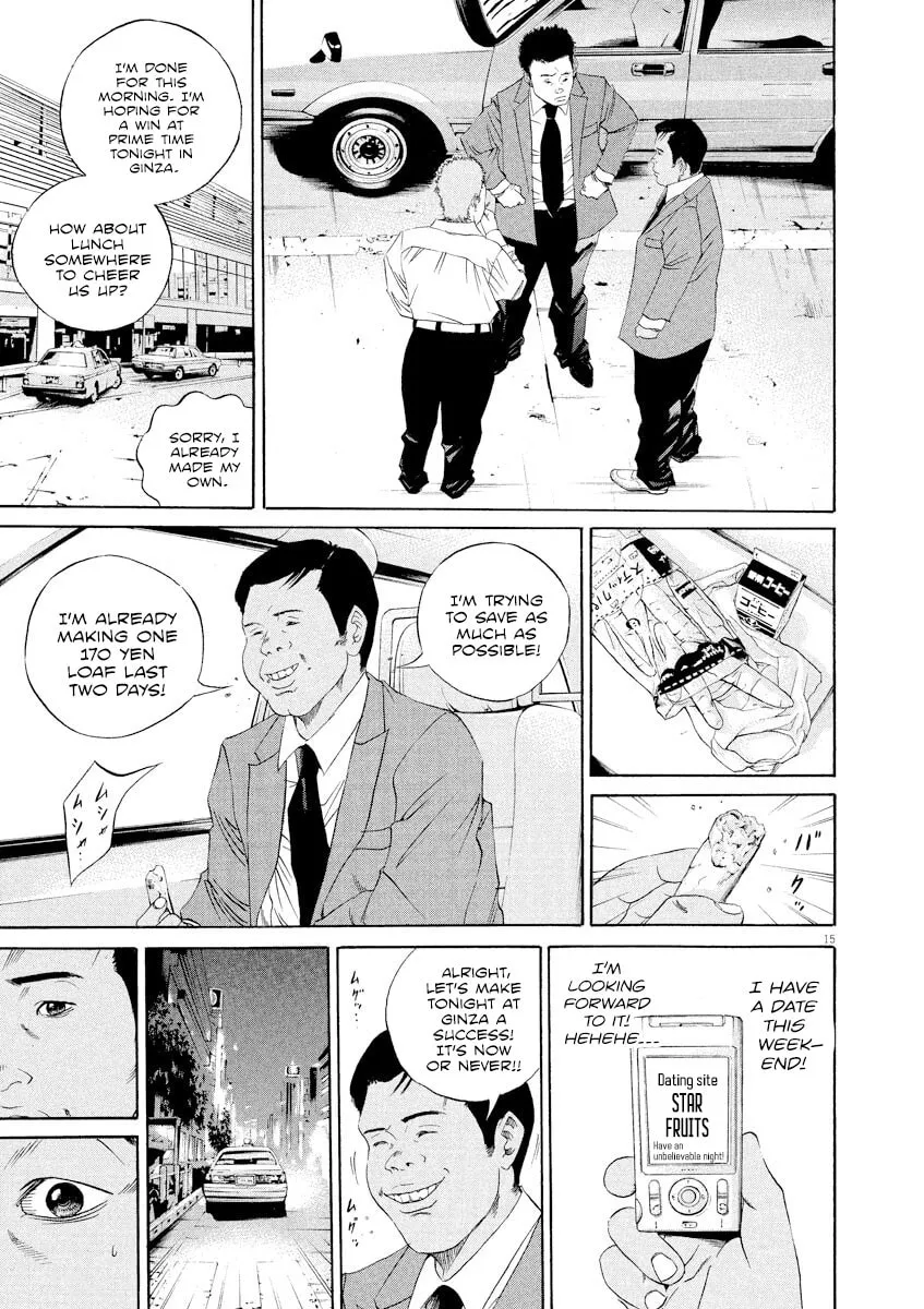 Yamikin Ushijima-kun Chapter 135 page 18 - 