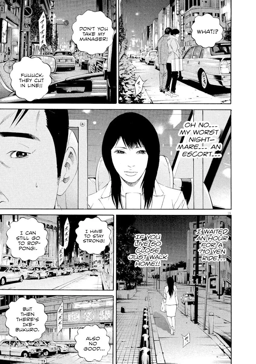 Yamikin Ushijima-kun Chapter 135 page 21 - 
