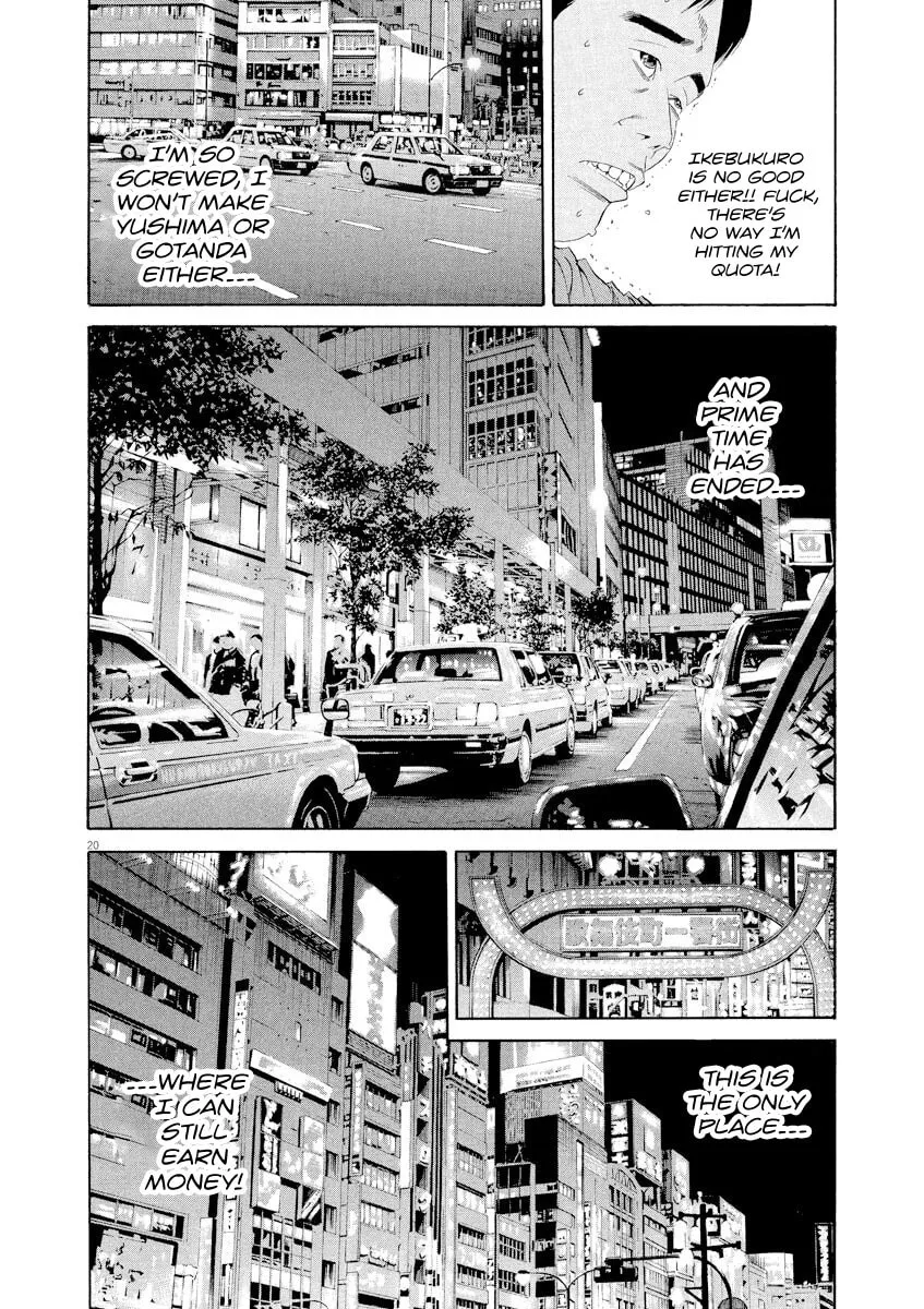 Yamikin Ushijima-kun Chapter 135 page 22 - 