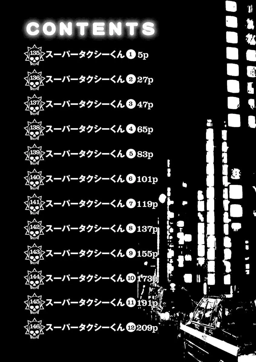 Yamikin Ushijima-kun Chapter 135 page 4 - 