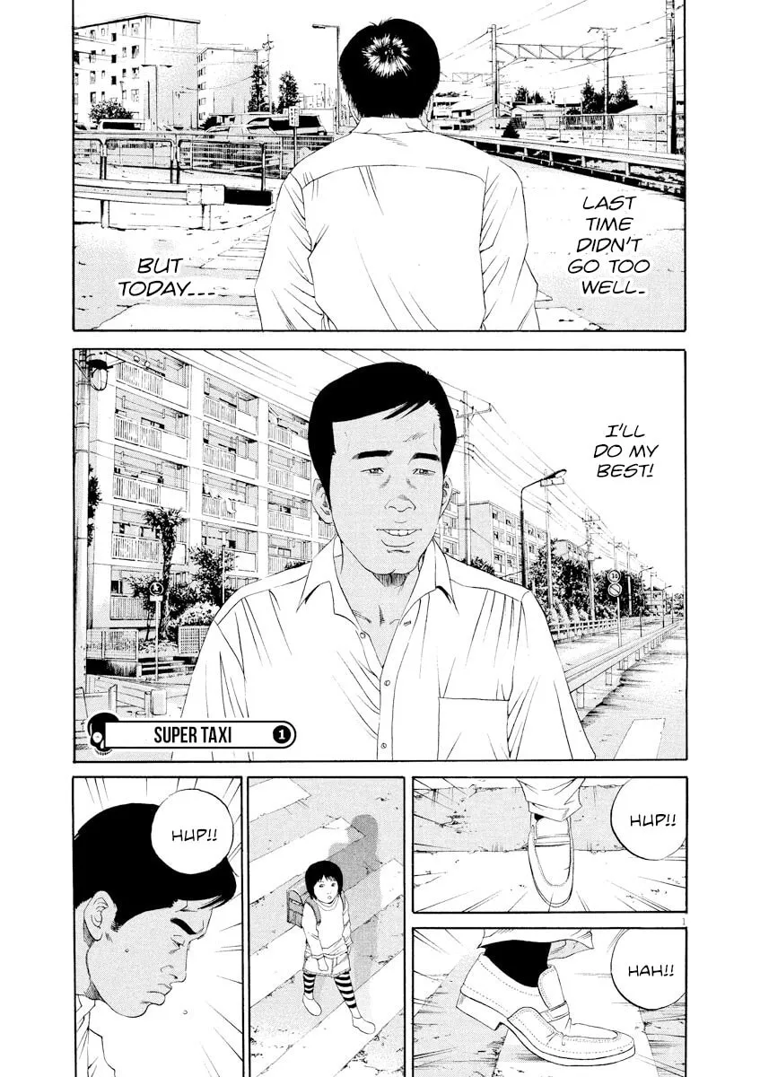 Yamikin Ushijima-kun Chapter 135 page 5 - 