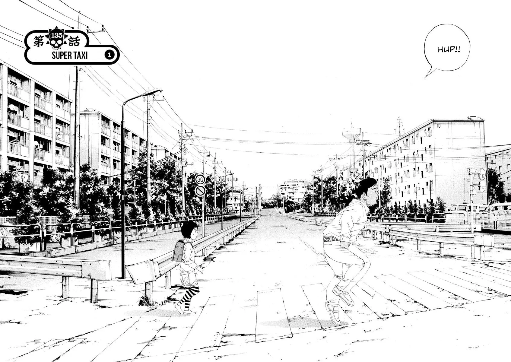 Yamikin Ushijima-kun Chapter 135 page 6 - 
