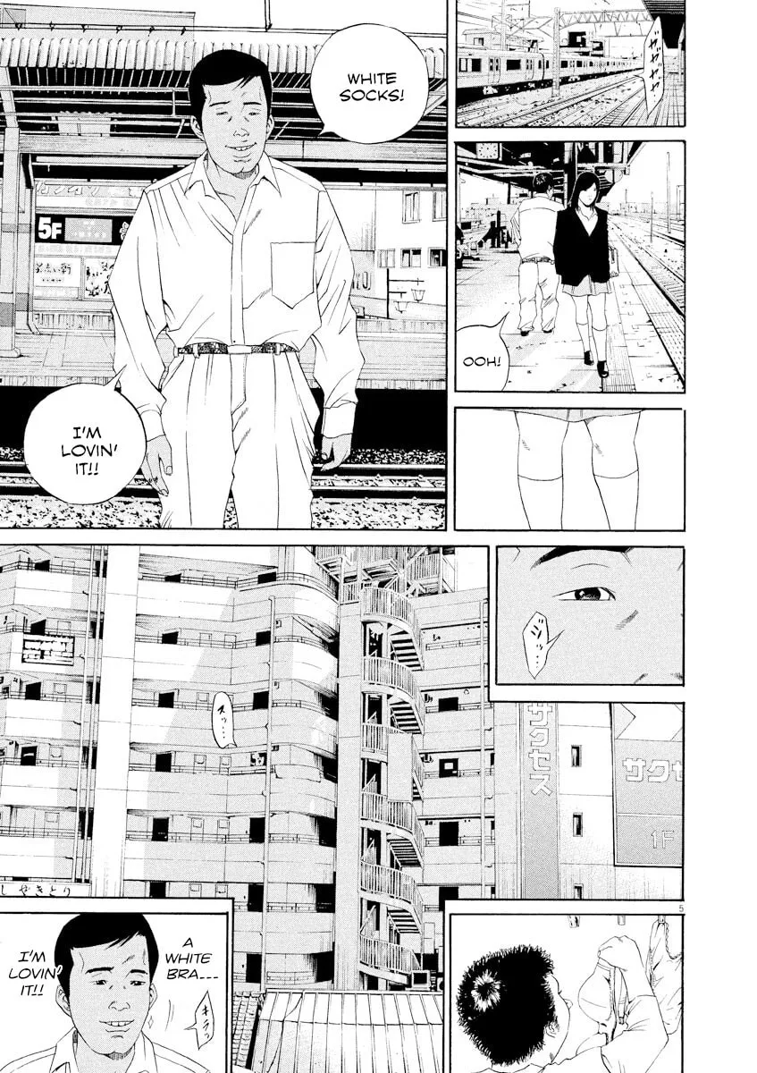 Yamikin Ushijima-kun Chapter 135 page 8 - 