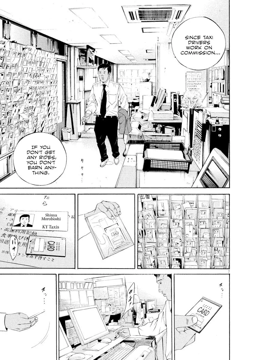 Yamikin Ushijima-kun Chapter 135 page 10 - 