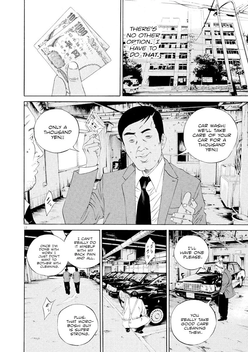 Yamikin Ushijima-kun Chapter 136 page 12 - 