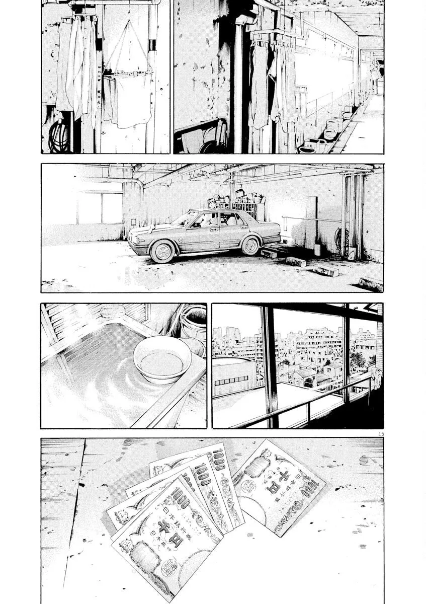 Yamikin Ushijima-kun Chapter 136 page 15 - 