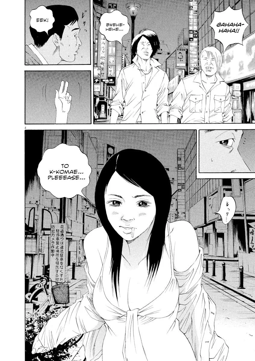 Yamikin Ushijima-kun Chapter 136 page 4 - 