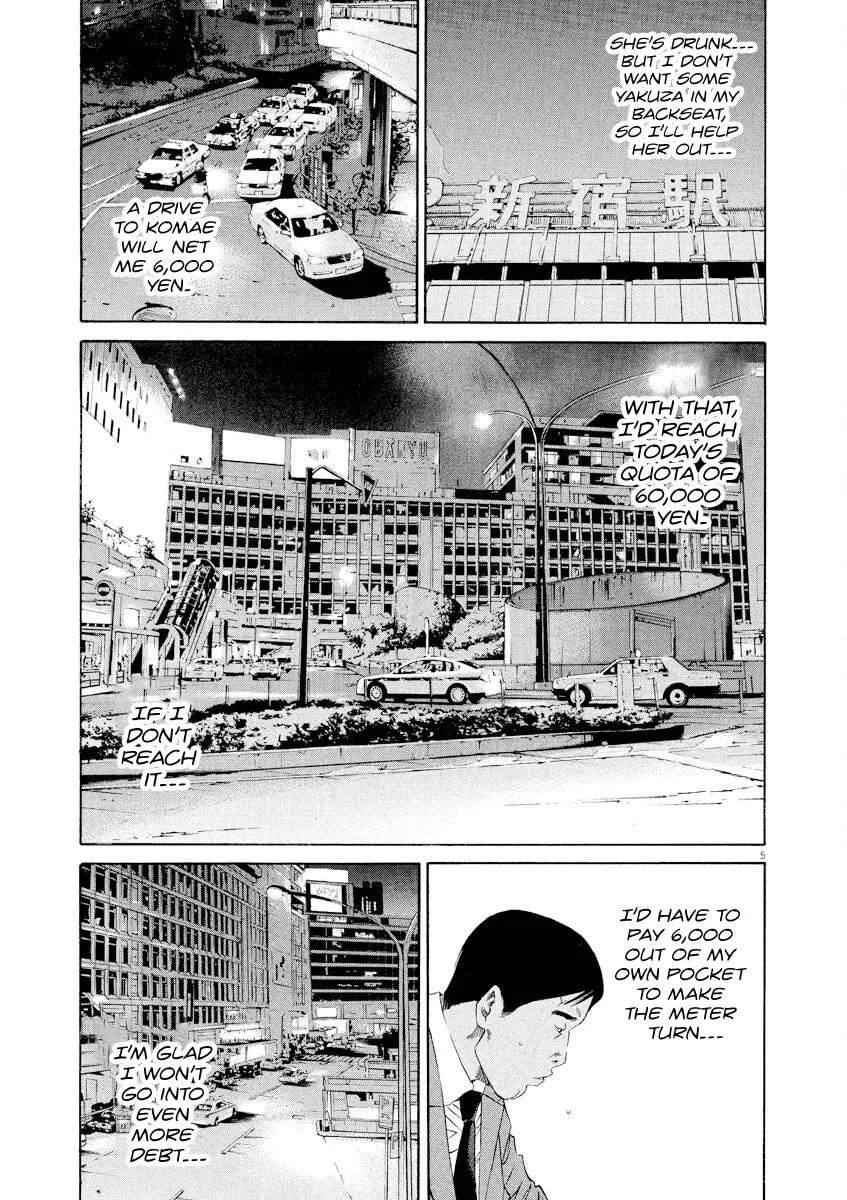Yamikin Ushijima-kun Chapter 136 page 5 - 