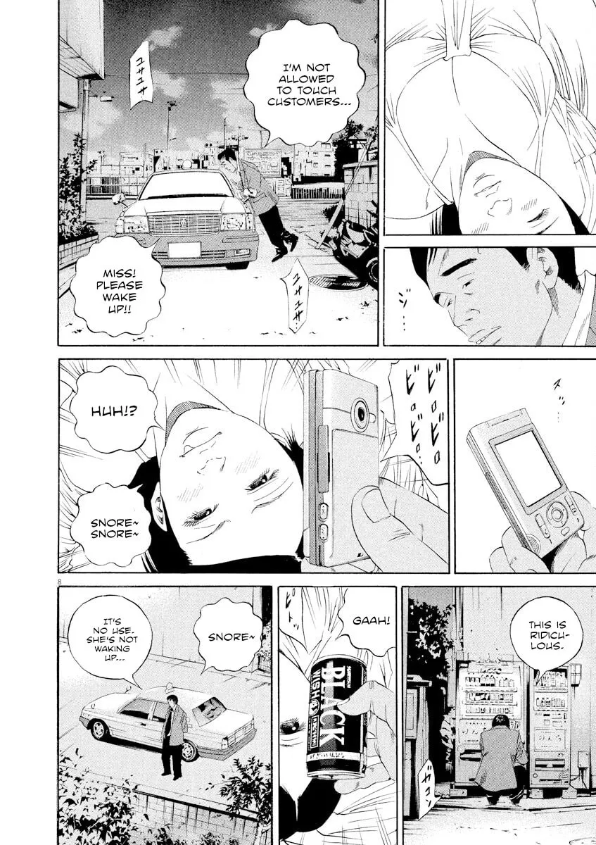 Yamikin Ushijima-kun Chapter 136 page 8 - 