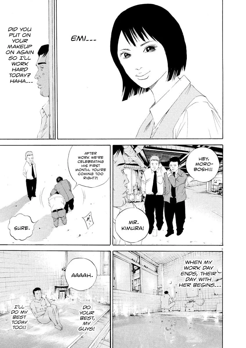 Yamikin Ushijima-kun Chapter 137 page 3 - 