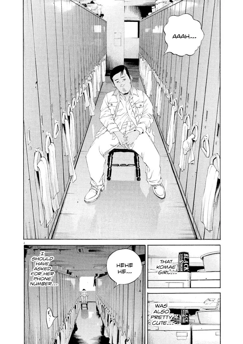Yamikin Ushijima-kun Chapter 137 page 4 - 