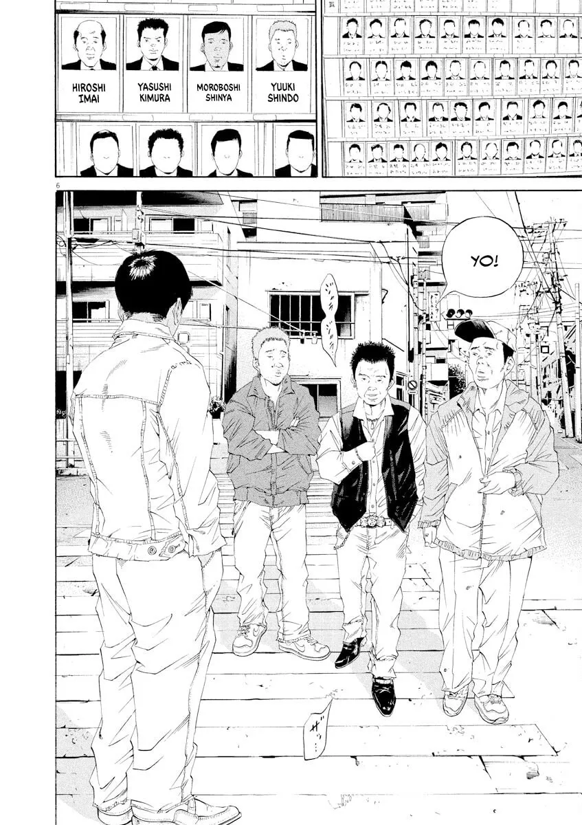 Yamikin Ushijima-kun Chapter 137 page 6 - 