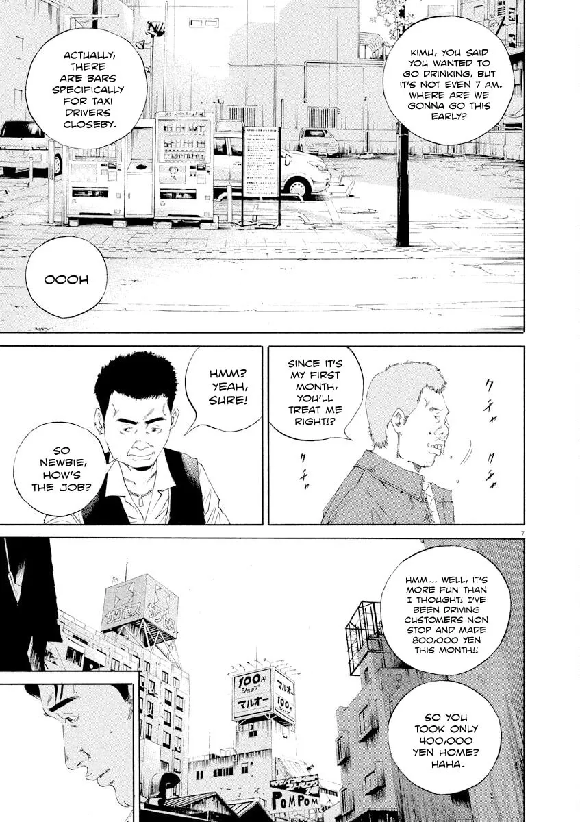 Yamikin Ushijima-kun Chapter 137 page 7 - 