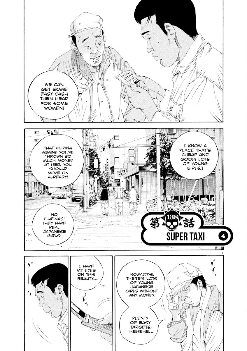 Yamikin Ushijima-kun Chapter 138 page 1 - 