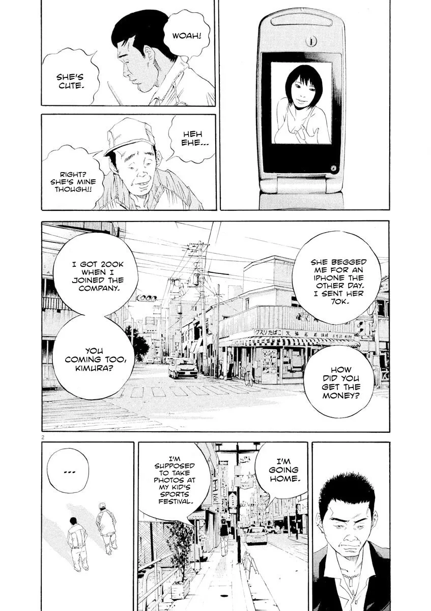 Yamikin Ushijima-kun Chapter 138 page 2 - 