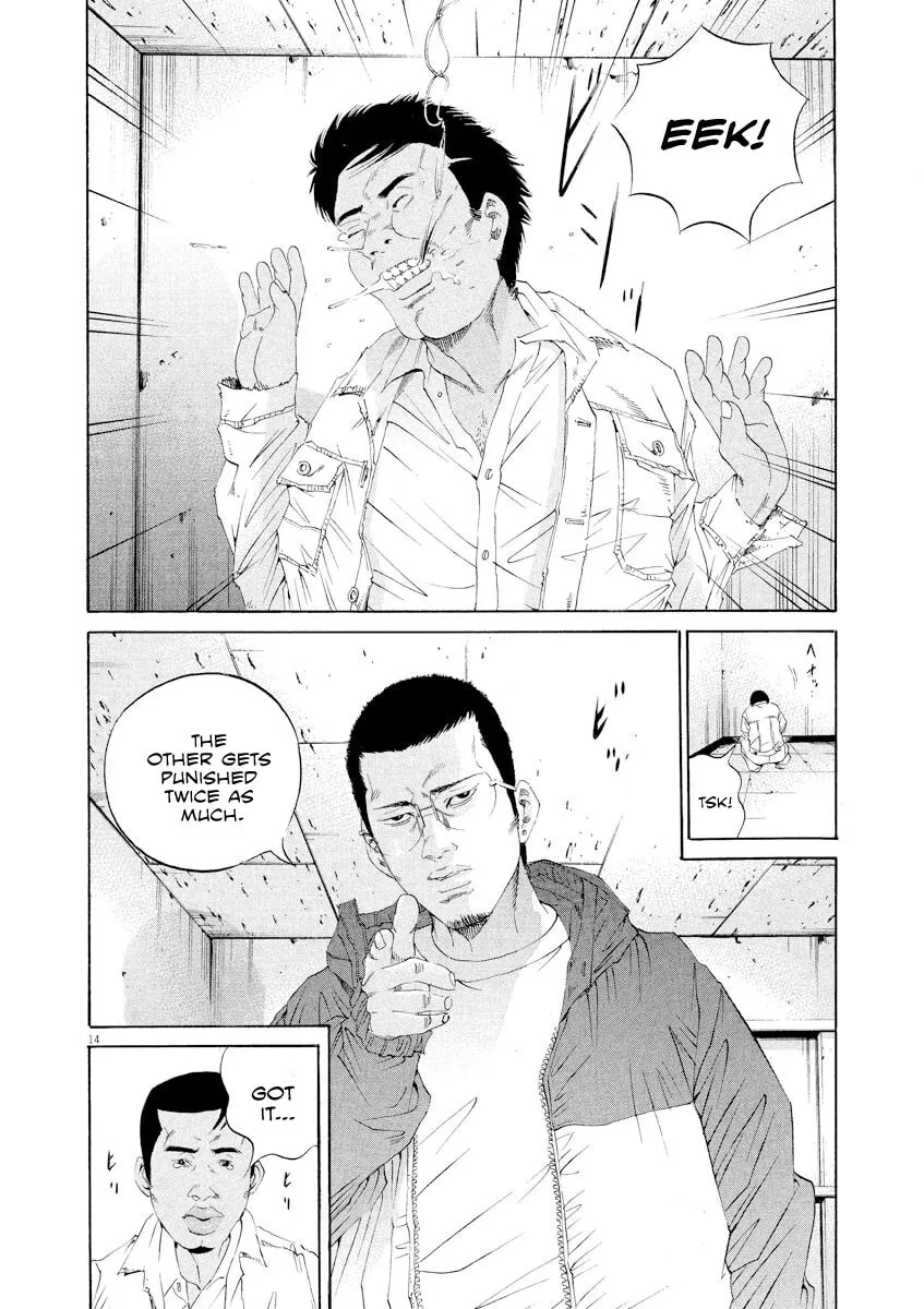 Yamikin Ushijima-kun Chapter 138 page 13 - 