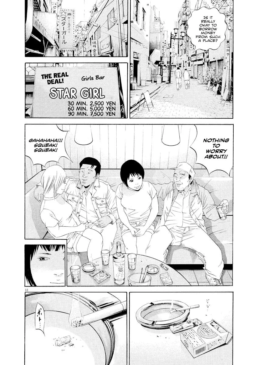 Yamikin Ushijima-kun Chapter 138 page 17 - 