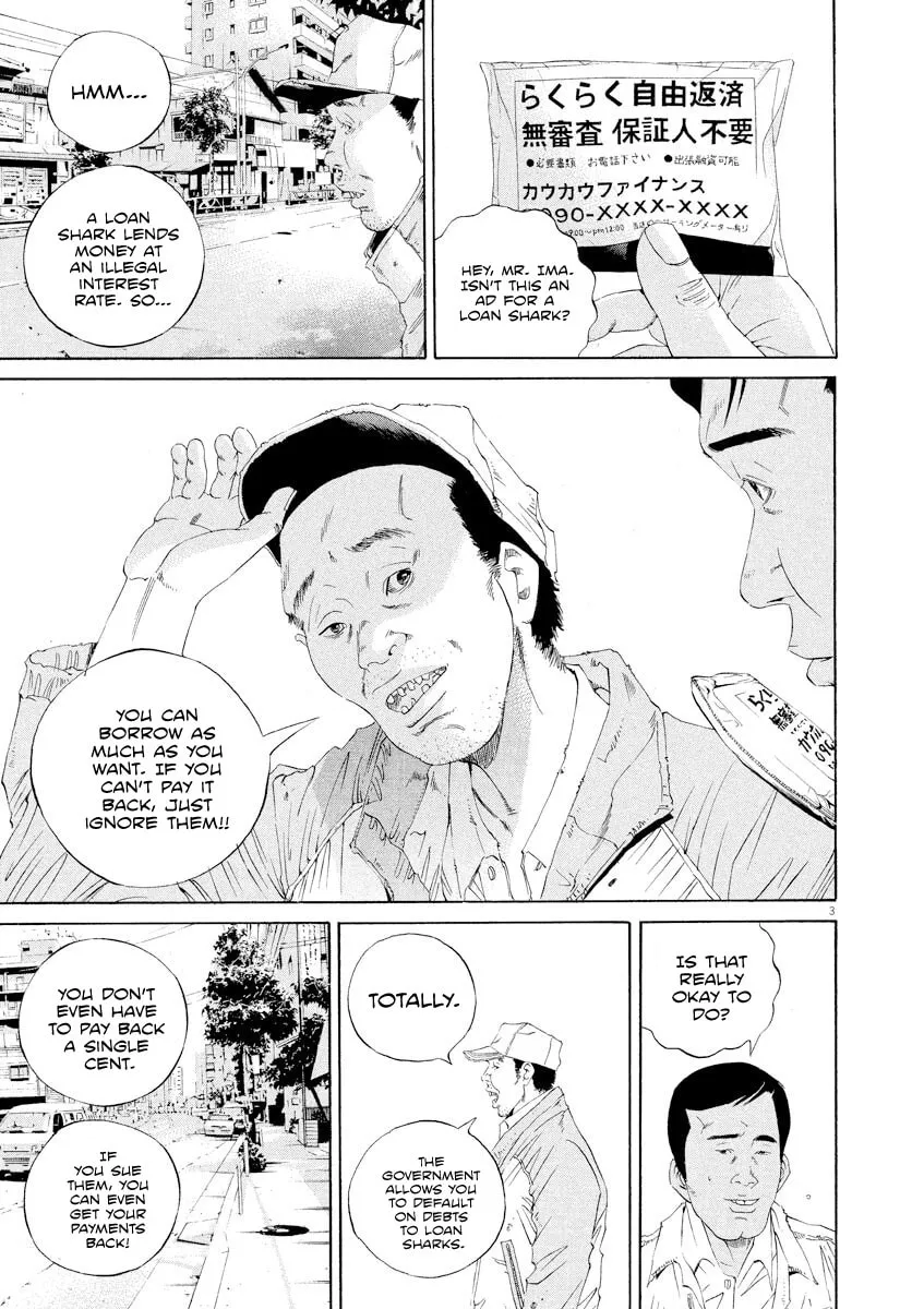 Yamikin Ushijima-kun Chapter 138 page 3 - 