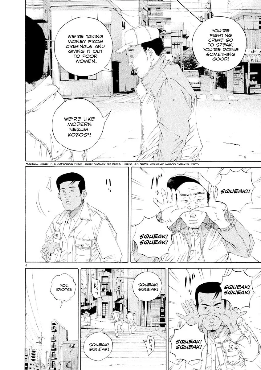Yamikin Ushijima-kun Chapter 138 page 4 - 