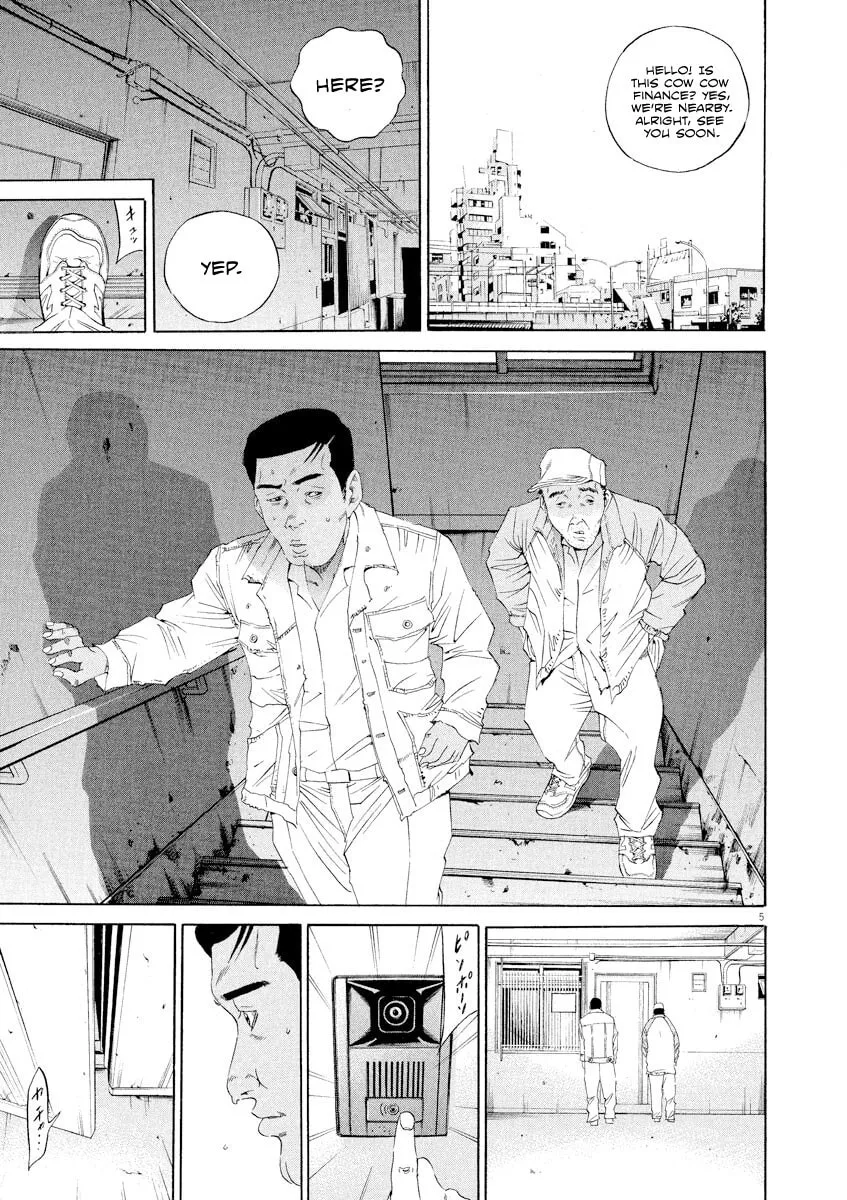 Yamikin Ushijima-kun Chapter 138 page 5 - 