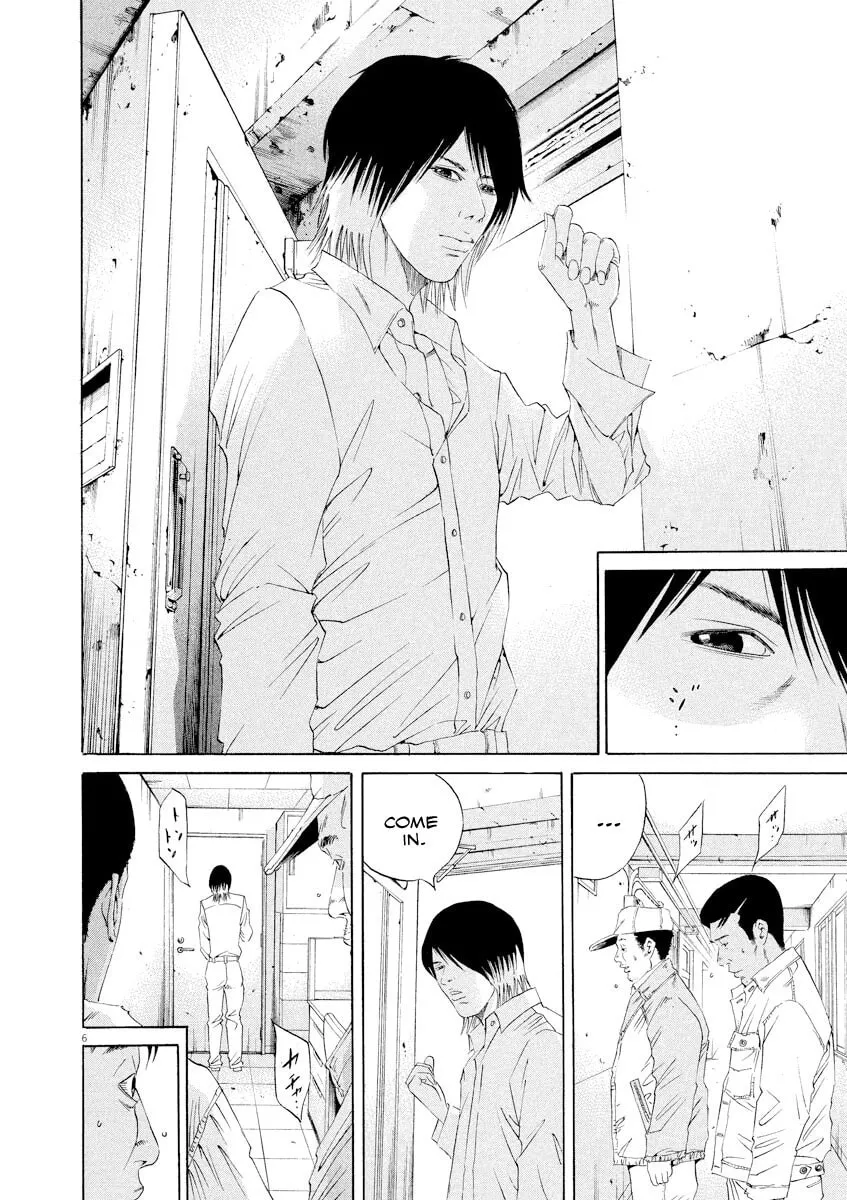 Yamikin Ushijima-kun Chapter 138 page 6 - 