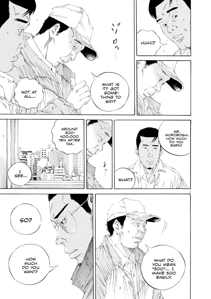 Yamikin Ushijima-kun Chapter 138 page 9 - 