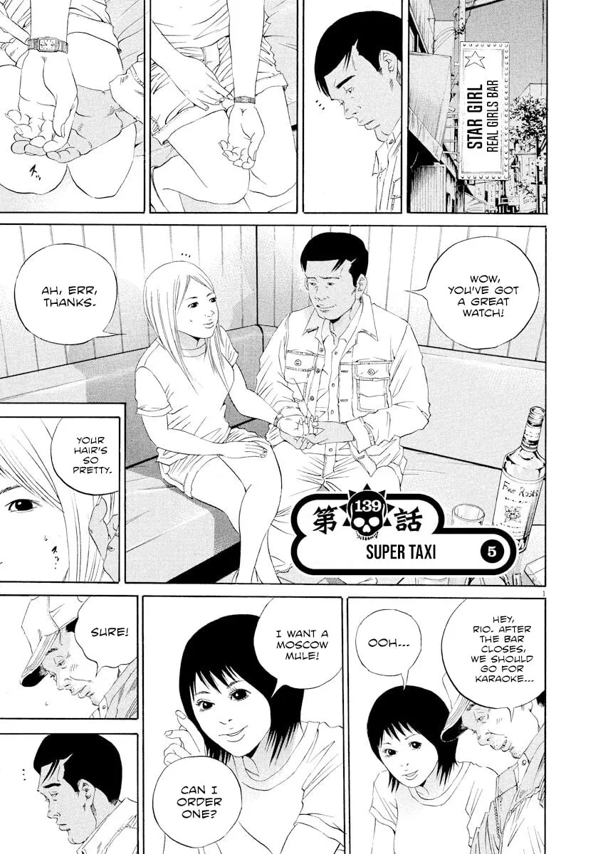 Yamikin Ushijima-kun Chapter 139 page 1 - 