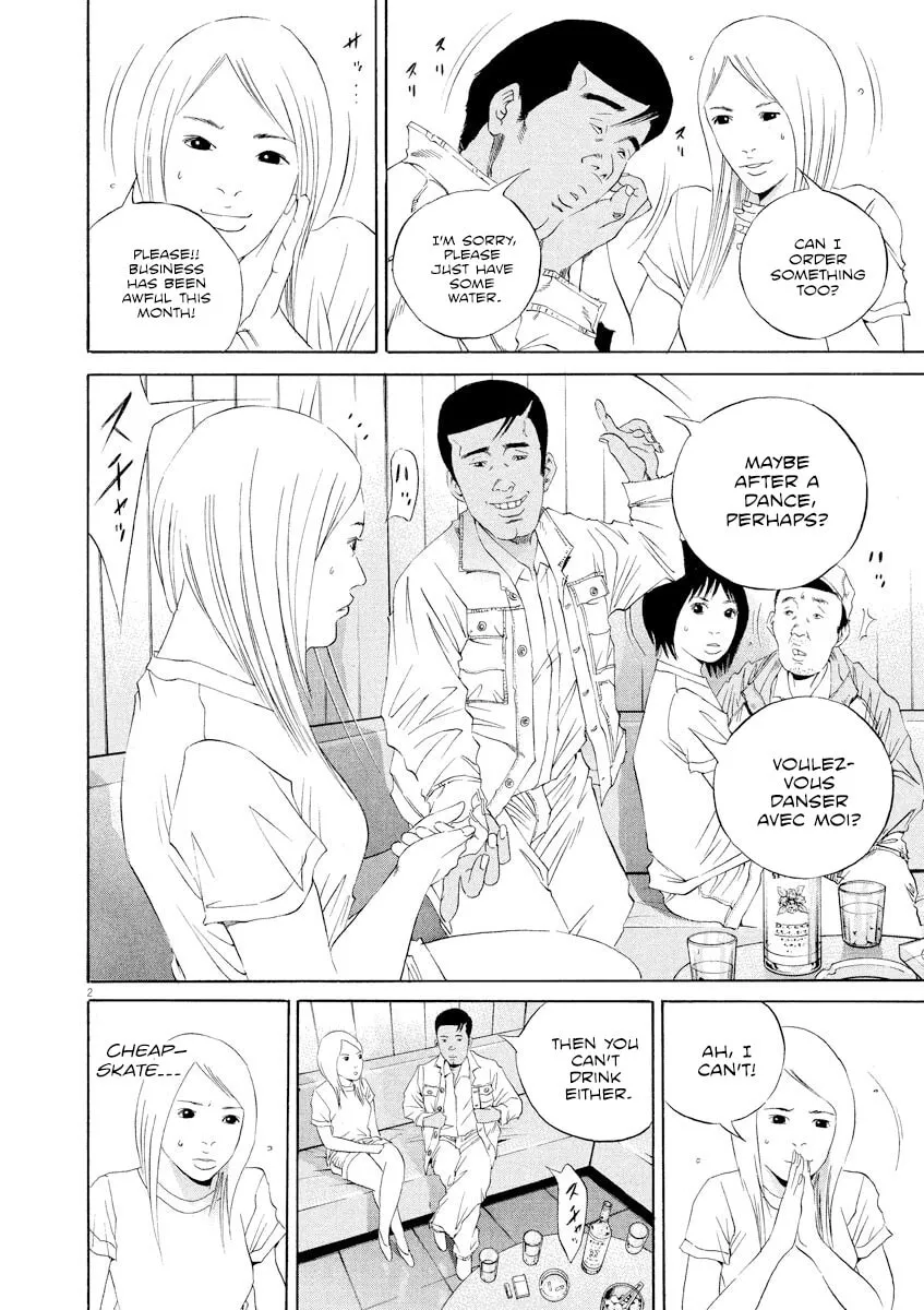 Yamikin Ushijima-kun Chapter 139 page 2 - 