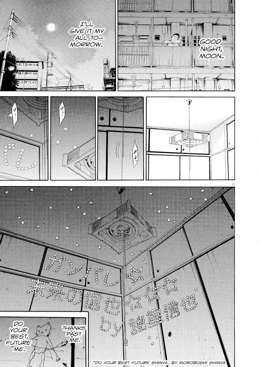 Yamikin Ushijima-kun Chapter 139 page 13 - 