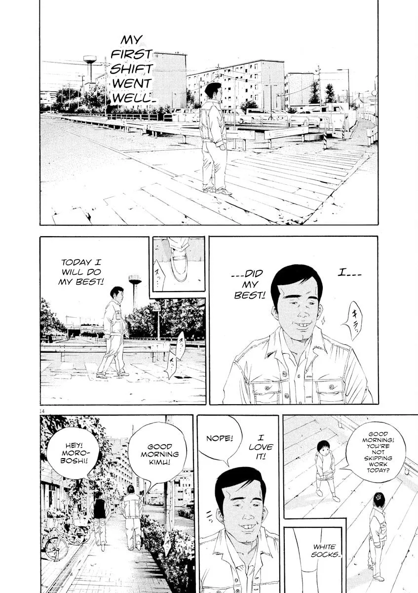 Yamikin Ushijima-kun Chapter 139 page 14 - 