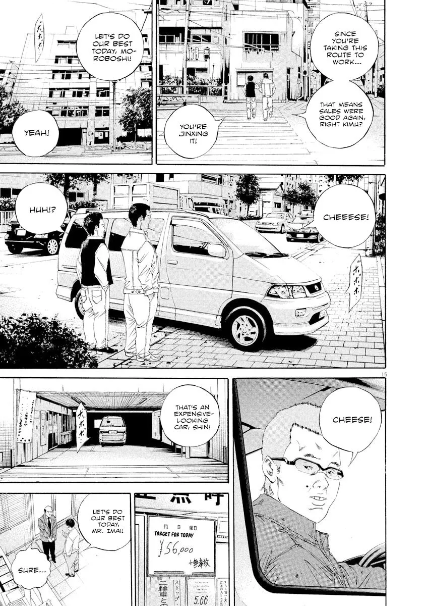 Yamikin Ushijima-kun Chapter 139 page 15 - 