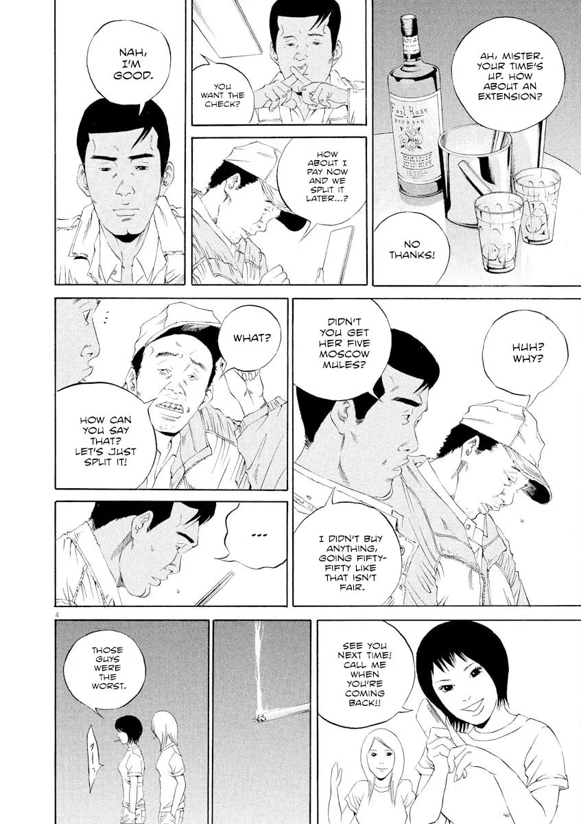 Yamikin Ushijima-kun Chapter 139 page 4 - 
