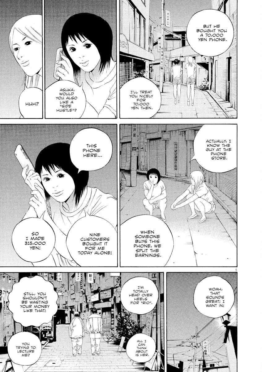 Yamikin Ushijima-kun Chapter 139 page 5 - 