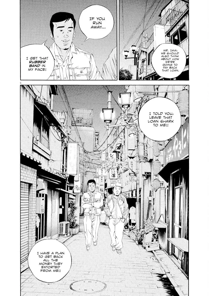 Yamikin Ushijima-kun Chapter 139 page 6 - 